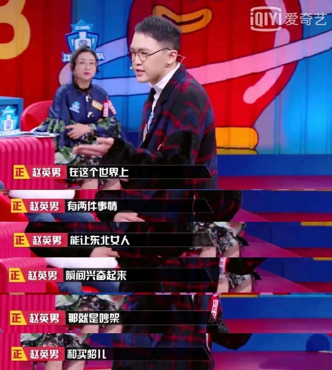 貂啊,来生千万不要去东北