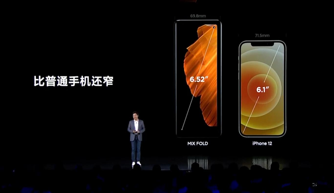 小米mixfold2折叠屏新机曝光,小米折叠屏手机mixfold2注意什么
