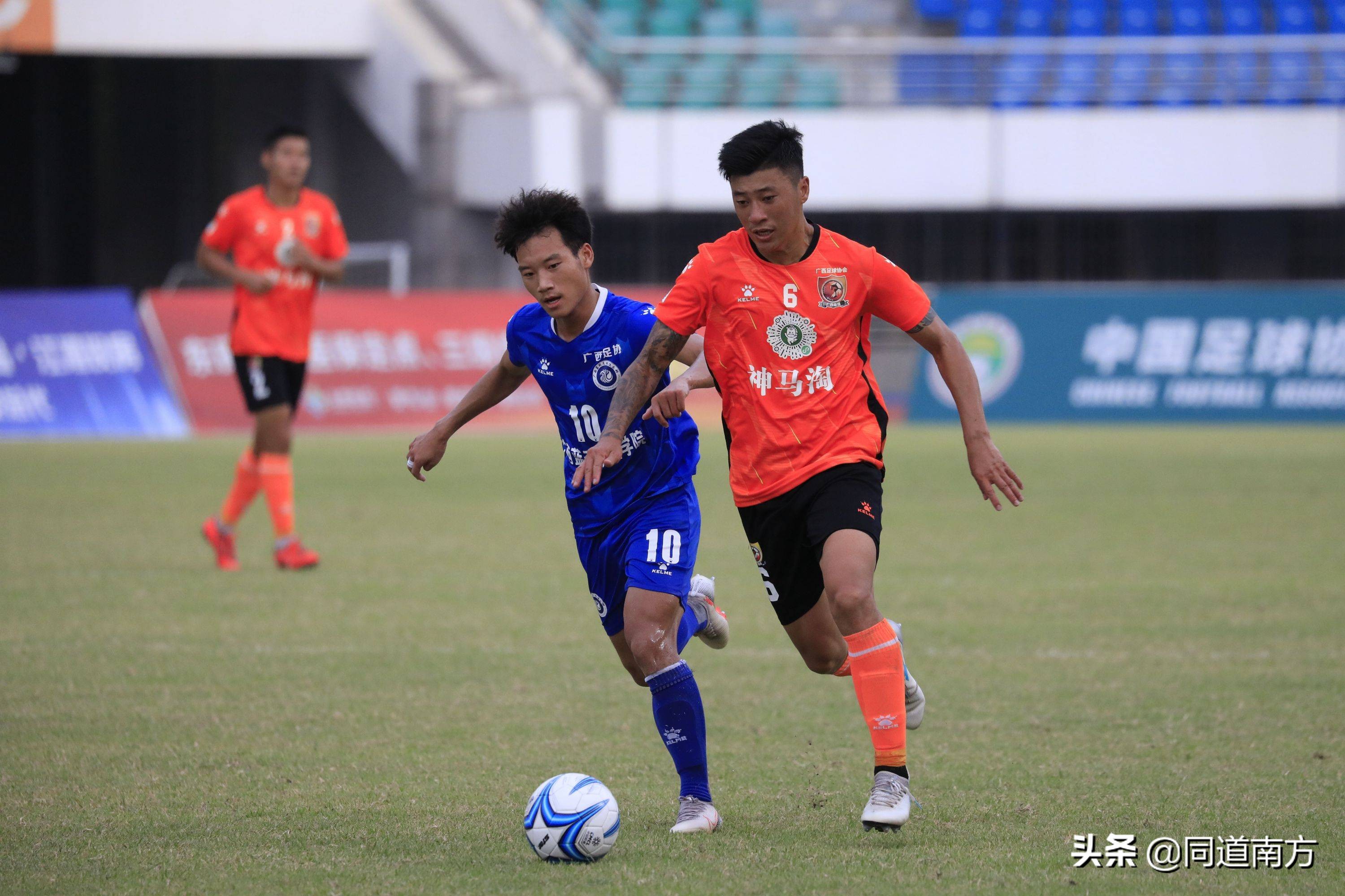 中冠广西德比：谢育新运筹帷幄，广西蓝航逆转广西邕城