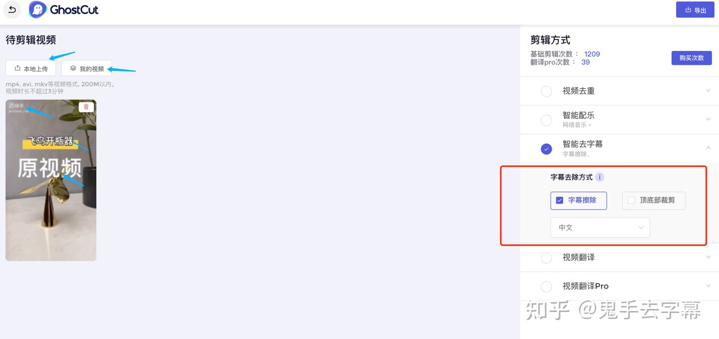 剪映如何去除原视频中间的字幕,怎样去除视频中的字幕