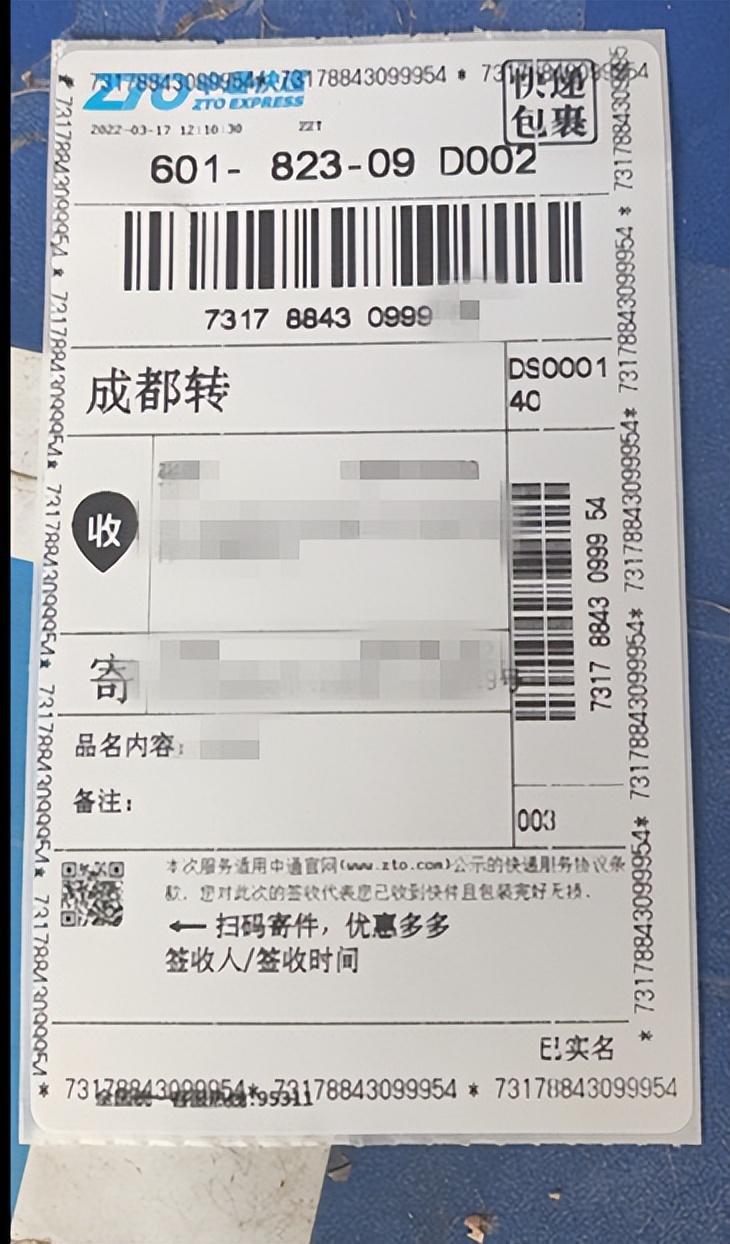 商品问题导致的退货邮费怎么算,如何知道退货的商品出不出邮费