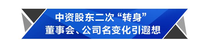 同方股份人寿转让最新进展,同方全球人寿股权