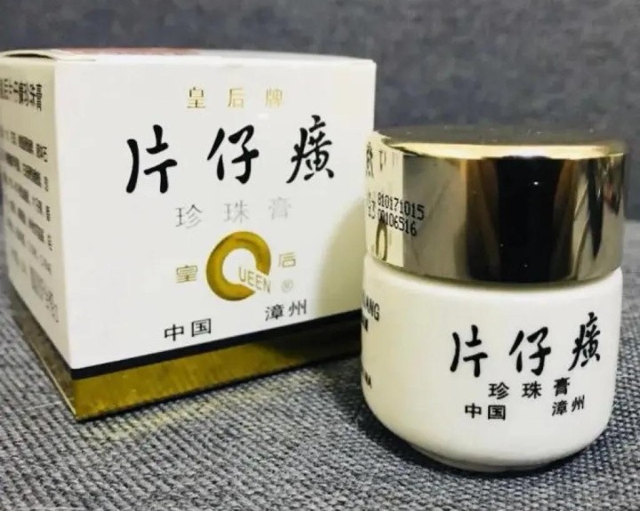 屈臣氏最值得买的4款国货 (屈臣氏里6款丑老国货)