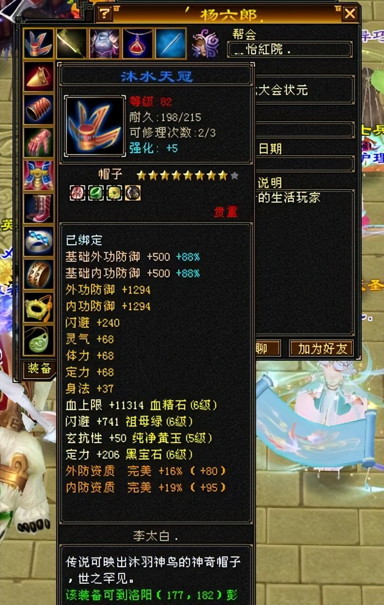 天龙八部武当冰玄双修还是单修,天龙怀旧服冰火玄毒哪个抗性多