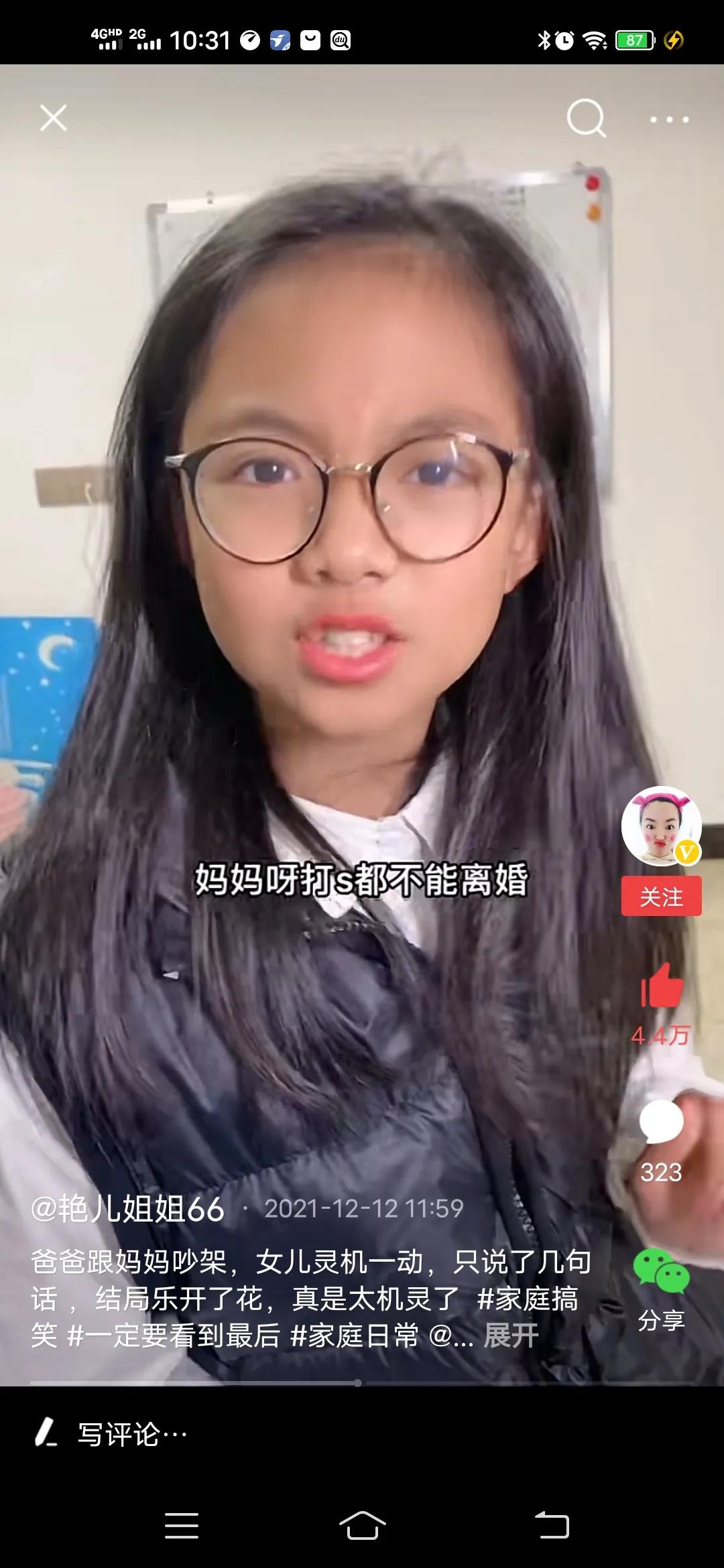 闹离婚把家砸违法吗,父母闹离婚做子女的怎么解决