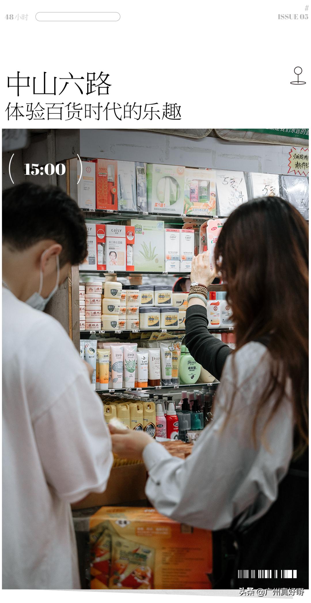 2019广州十大浪漫约会圣地,广州适合情侣去看海的地方