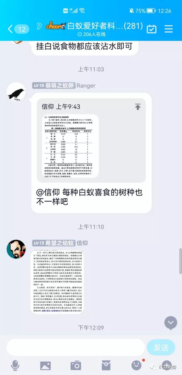 最早的QQ用户现在怎么样了？