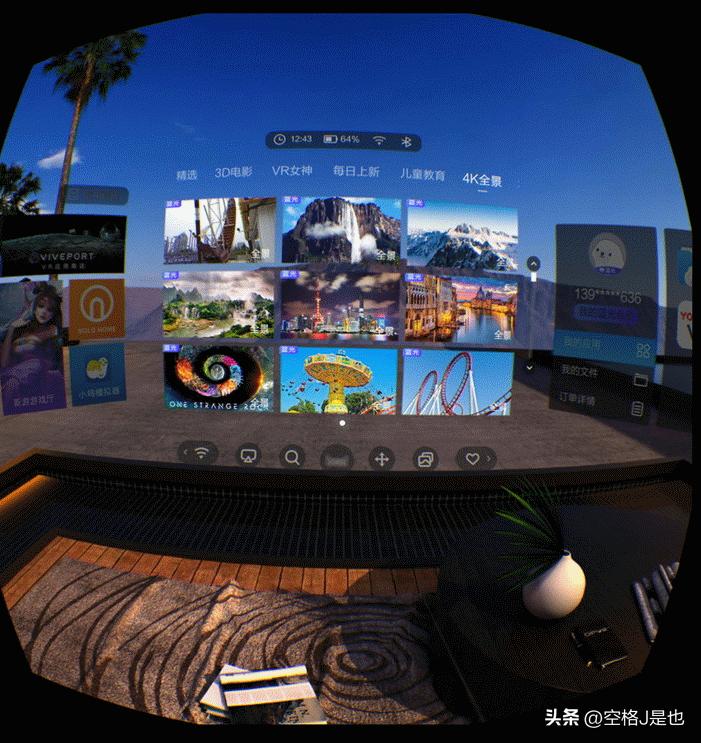 随身IMAX私人影院体验GoovisG3Max深度测评