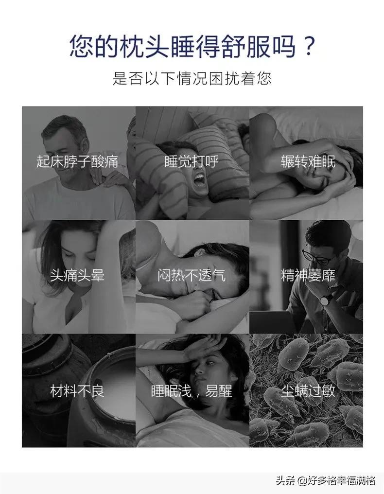 乳胶枕头软的纯还是硬的纯,乳胶枕头里有硬疙瘩