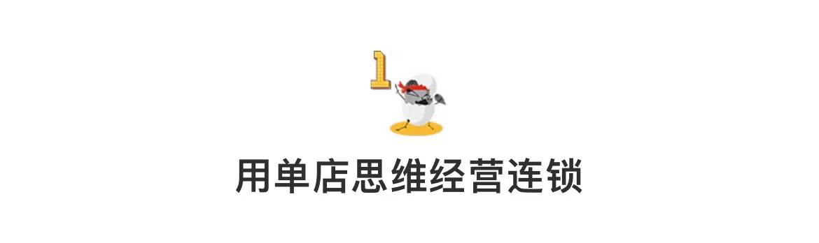 为什么80%的加盟店会亏,德克士加盟店老板为什么赔钱呢