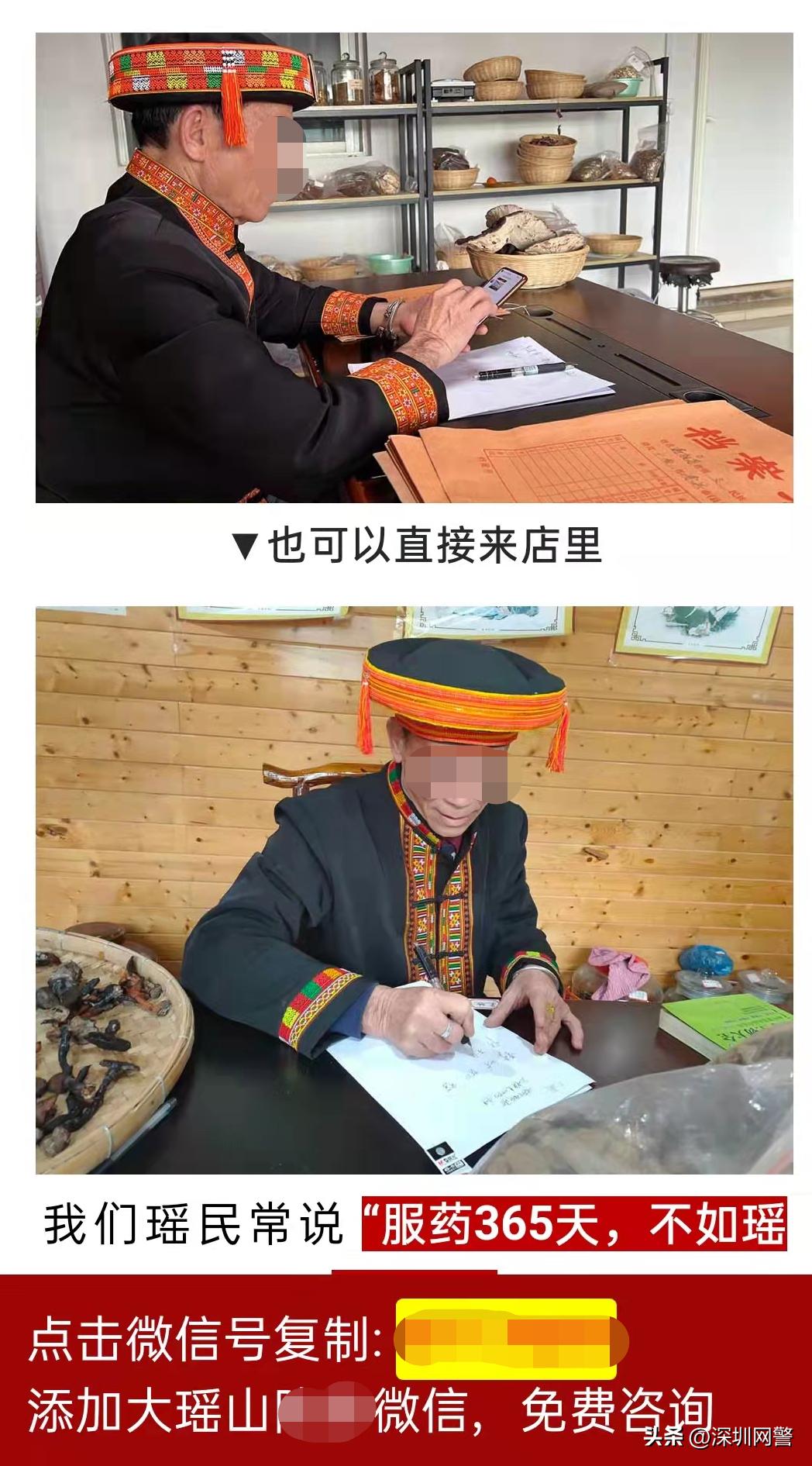 净网2018破获涉网案例,净网女子被骗21万元