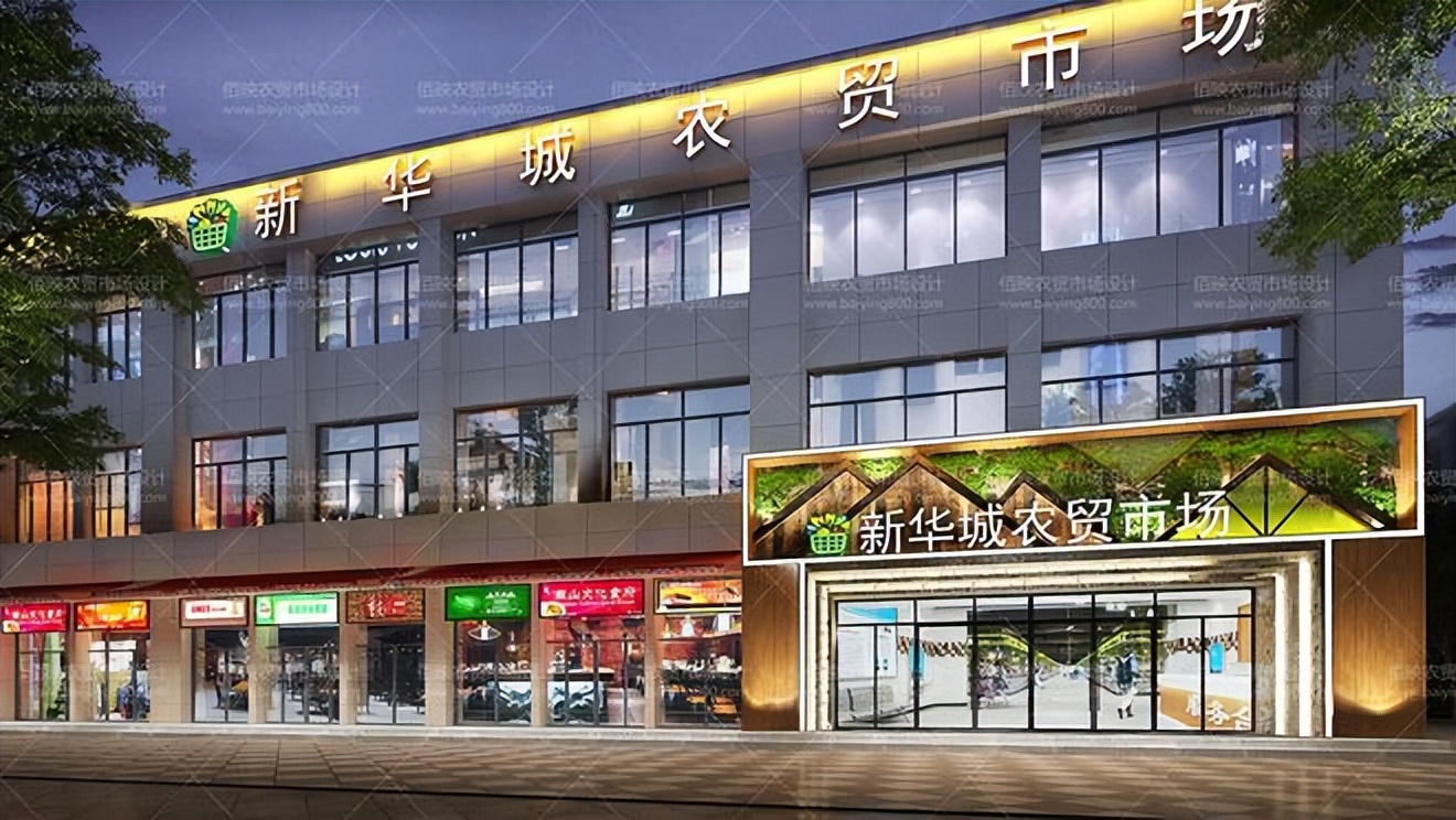 现代农贸市场设计说明,农贸市场设计案例效果图价格