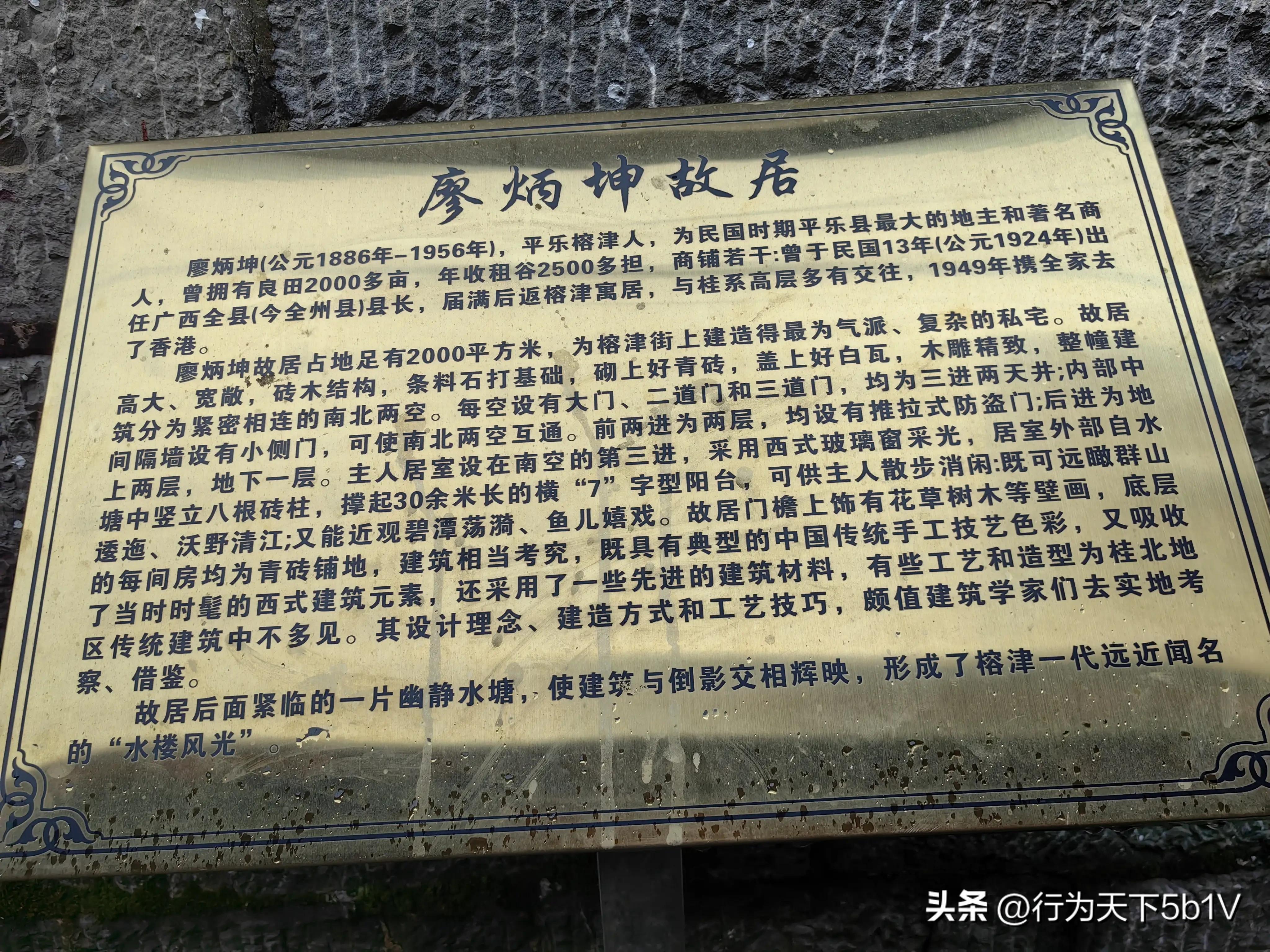 【平乐十里画廊鬼斧神工伟人石像】穿越唐*平宋**乐榕津千年古镇！