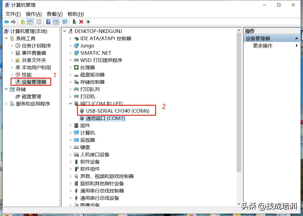 西门子plc支持win10系统,西门子plc200smart与win10连接