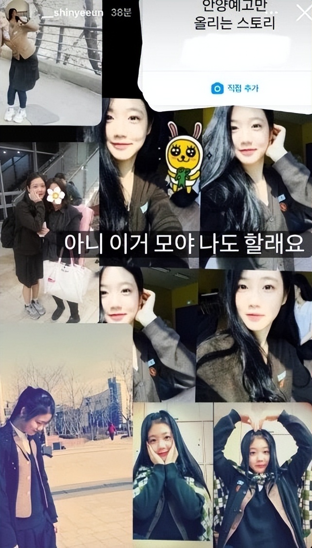 韩素希低马尾剧照,韩国女艺人韩素希黑料