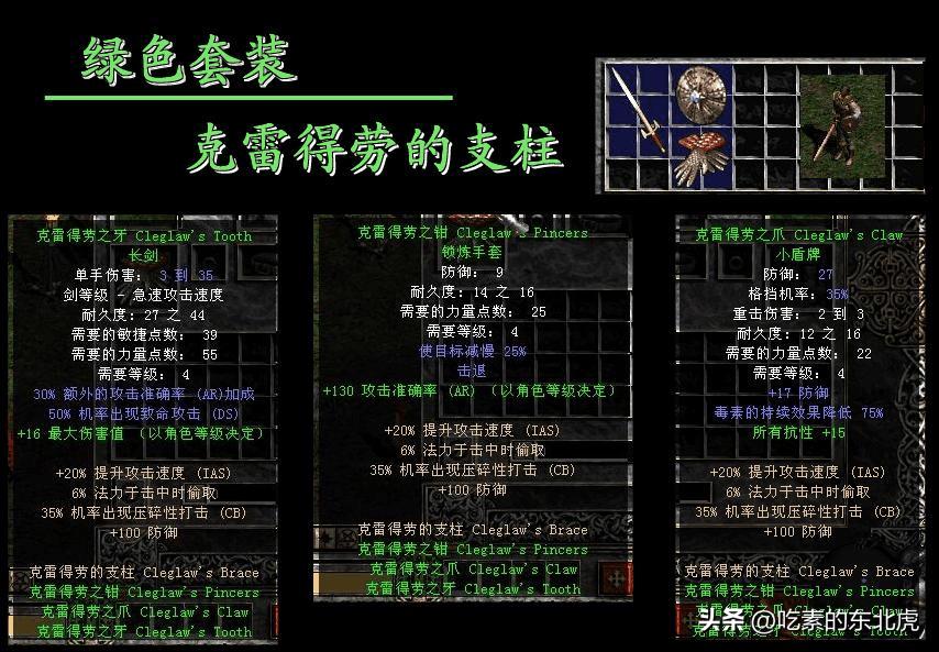 switch暗黑破坏神2重制版安装教程,暗黑破坏神2重制单机版下载链接