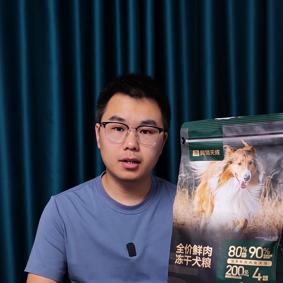 4款安全性比较高的狗粮推荐,良心推荐几款国产狗粮