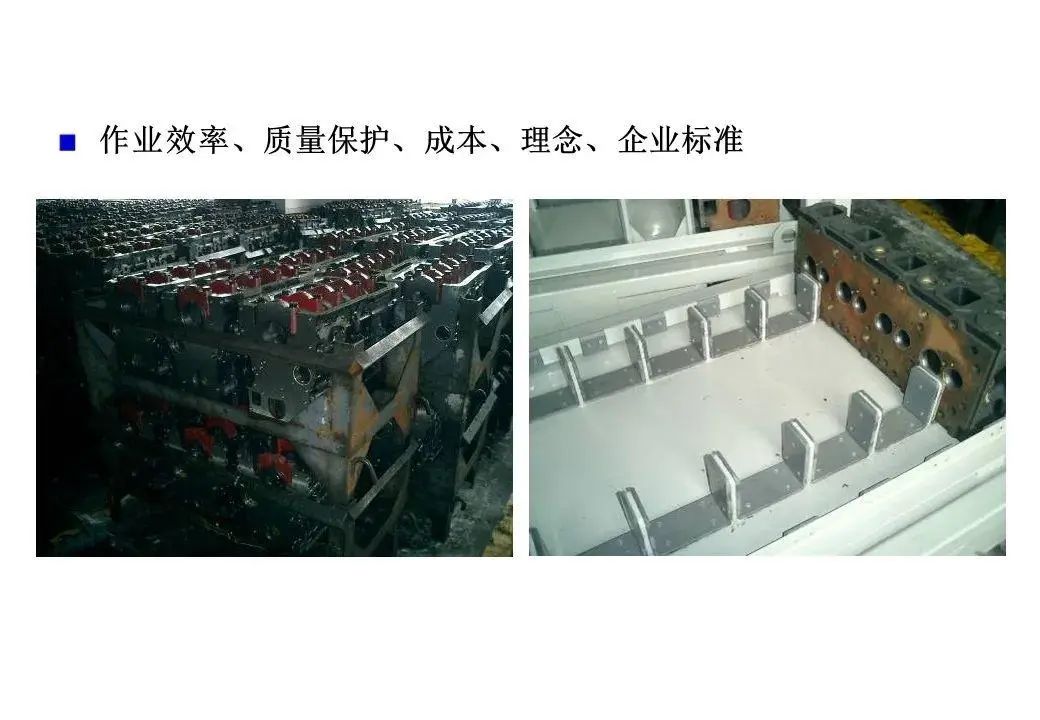 精益物流案例报告ppt,精益物流改善案例