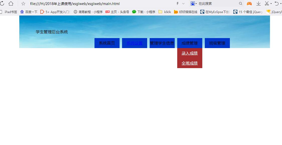 如何做网站的jquery下拉菜单,jquery源码逐行详解