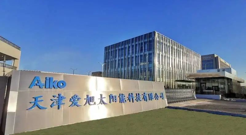 天津市绿色工厂2020,天津市国家级绿色工厂名单