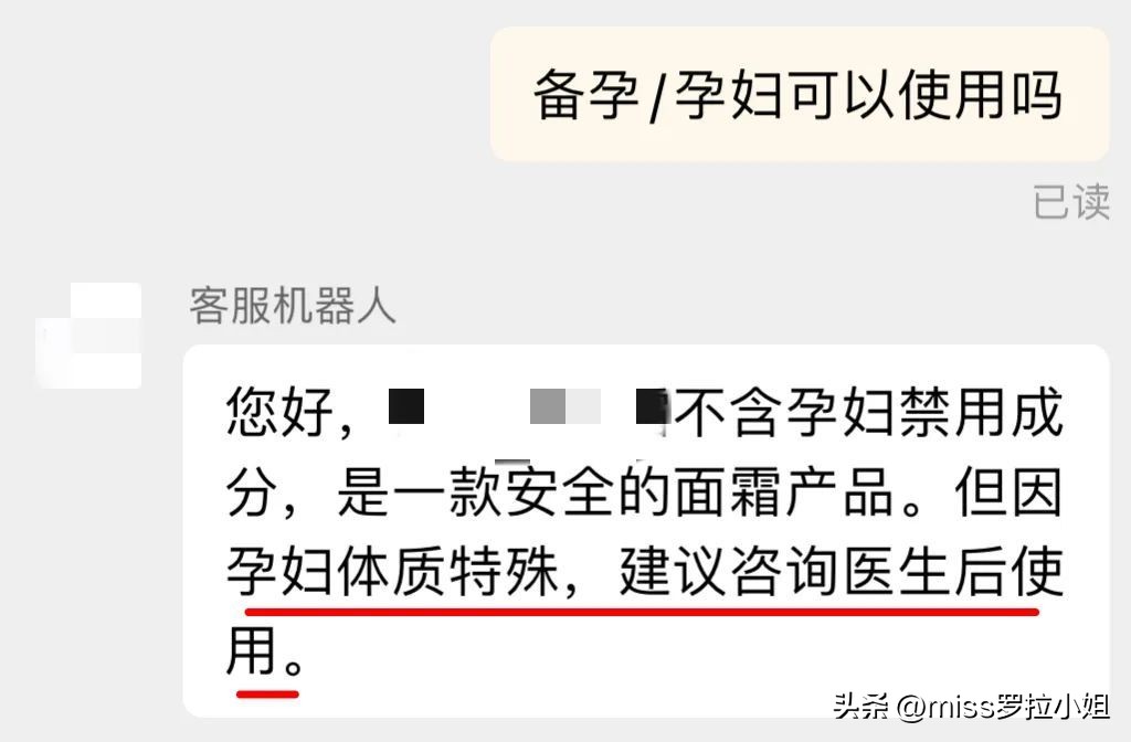 孕期护肤彩妆怎么样的,孕期护肤化妆品牌推荐
