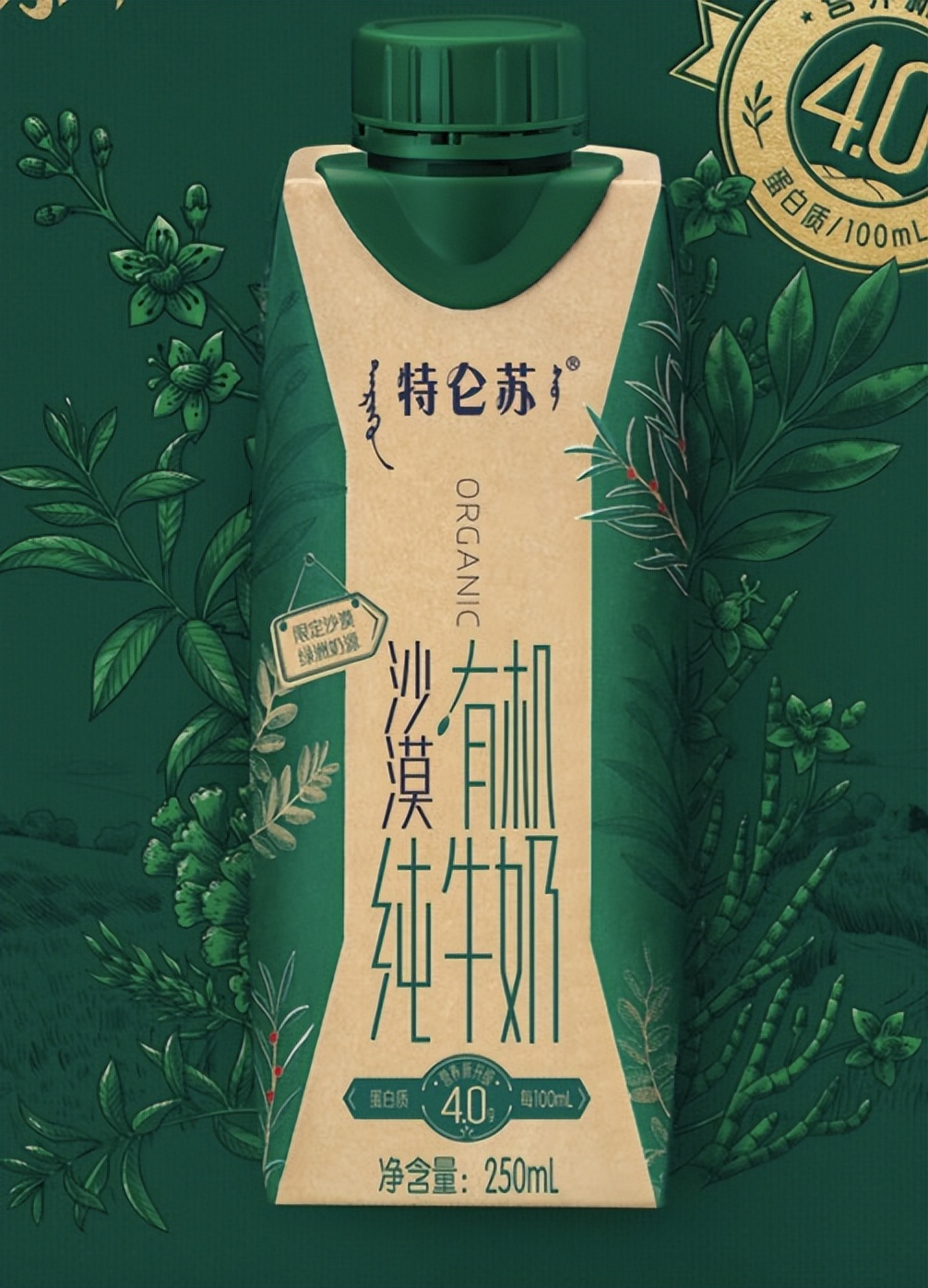 蒙牛股票下跌原因最新消息,蒙牛股票为什么连续下跌