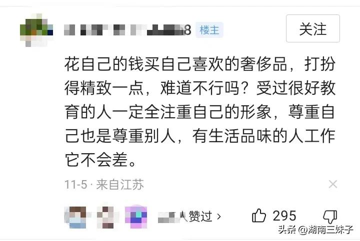 李少莉耳饰,李少莉耳饰牌子