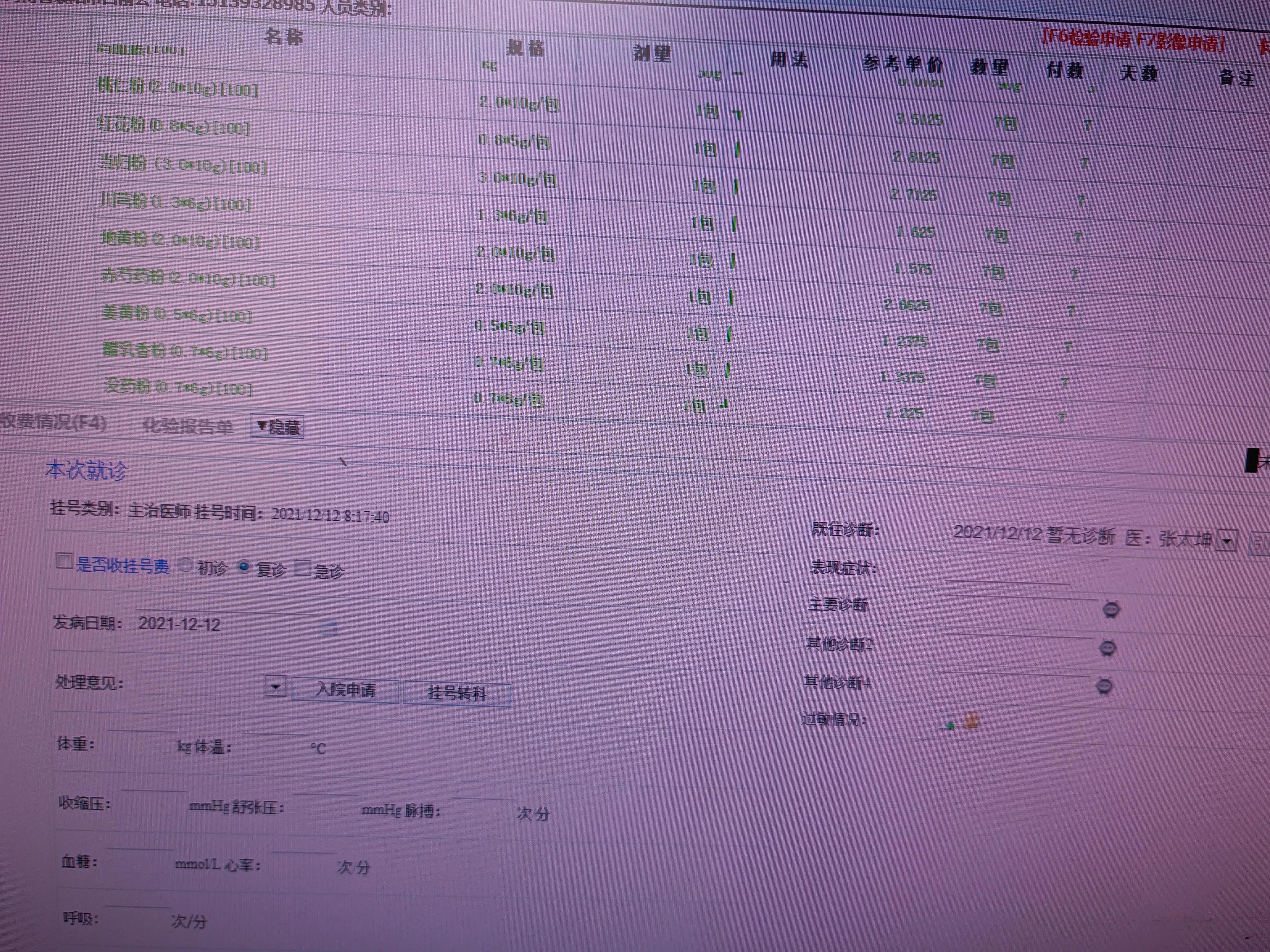 下肢血肿中医怎么治疗,小儿面部血肿消除最快方法