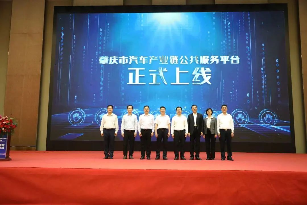 130家企业齐聚肇庆！聚焦这件大事→