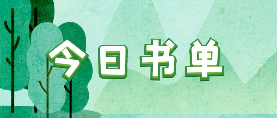 一声剑来天地开,3本气势恢宏的洪荒小说