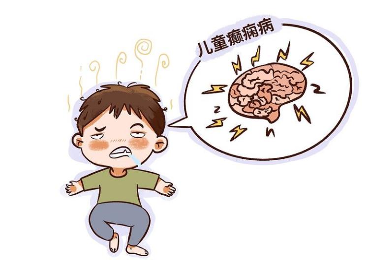 孩子癫痫怎么面对,孩子得癫痫怎么开导他