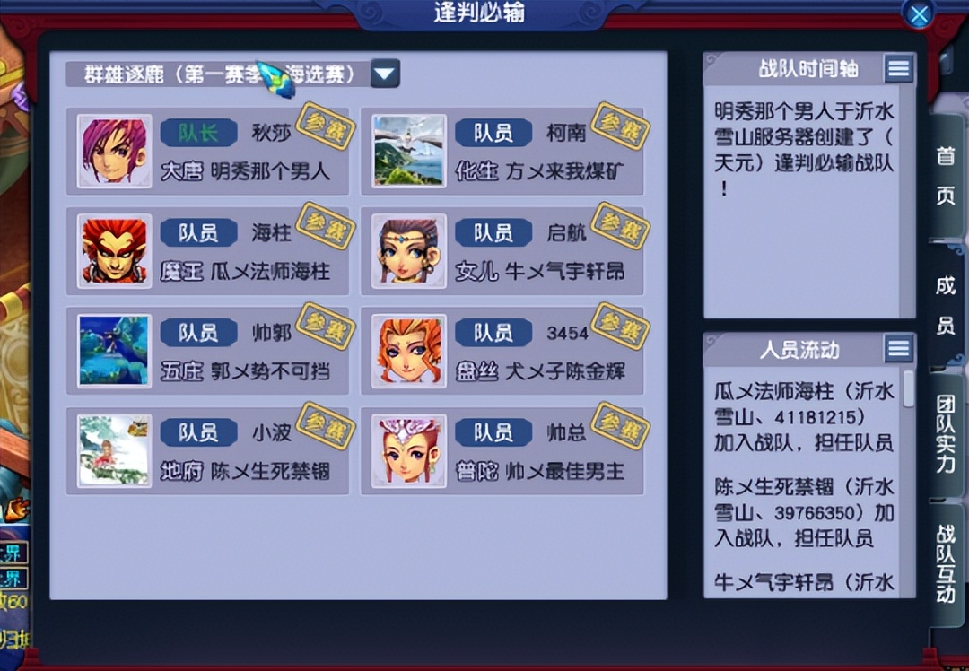 梦幻西游猴王出世副本装备要求,梦幻西游新出160超级神器