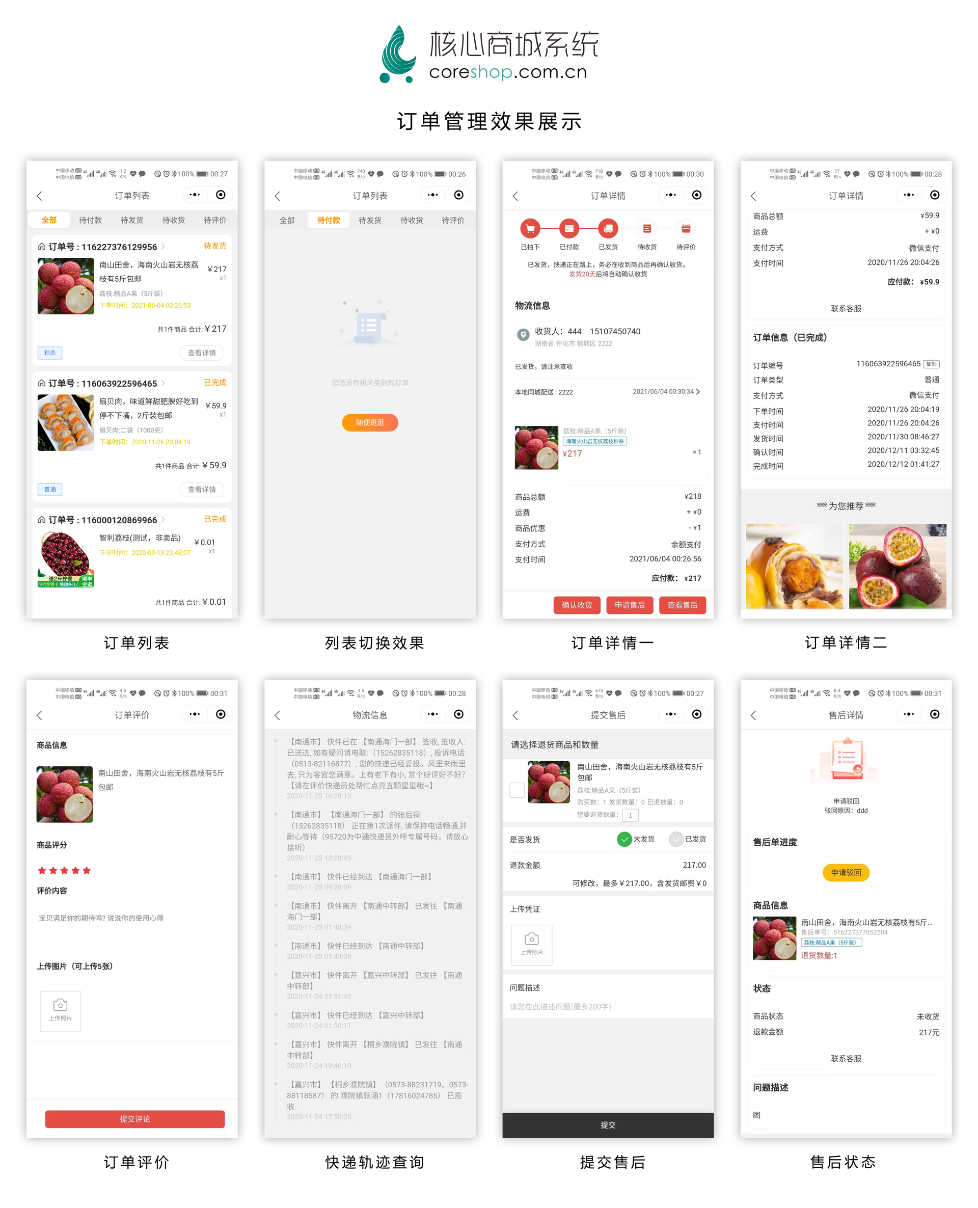 接私活开源项目,赚钱的项目分享