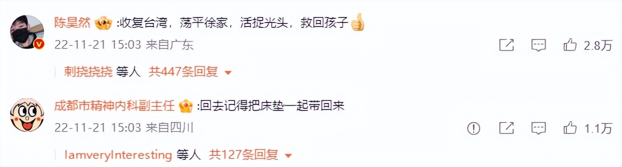 汪小菲和大s在网络上互怼几次了,汪小菲回怼网友说蹭大s热度