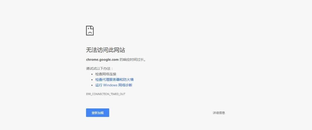 一键解决浏览器不能上网的问题,浏览器不联网解决方案