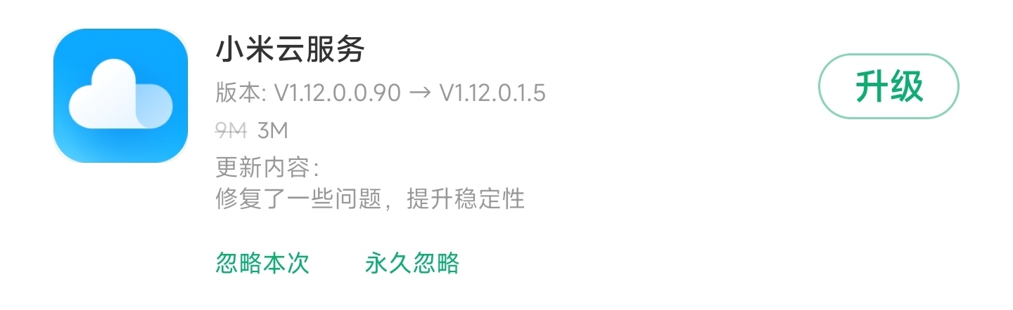 小米miui音乐精简版,小米miui12音乐播放