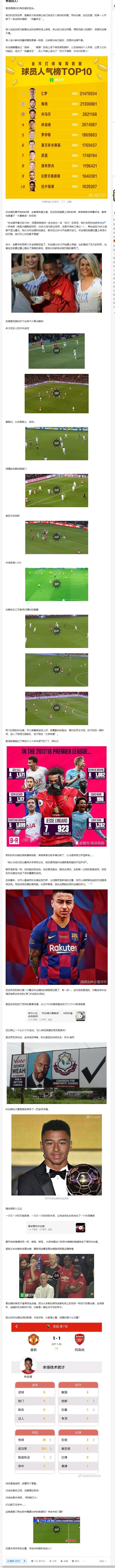 盘点足球场上的高燃瞬间,足球场上的感人瞬间完整版