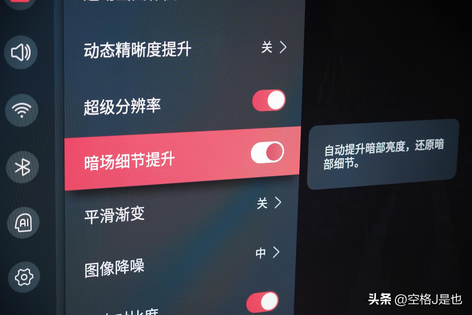 闭眼买的旗舰机,海信电视评测海信U7G-Pro