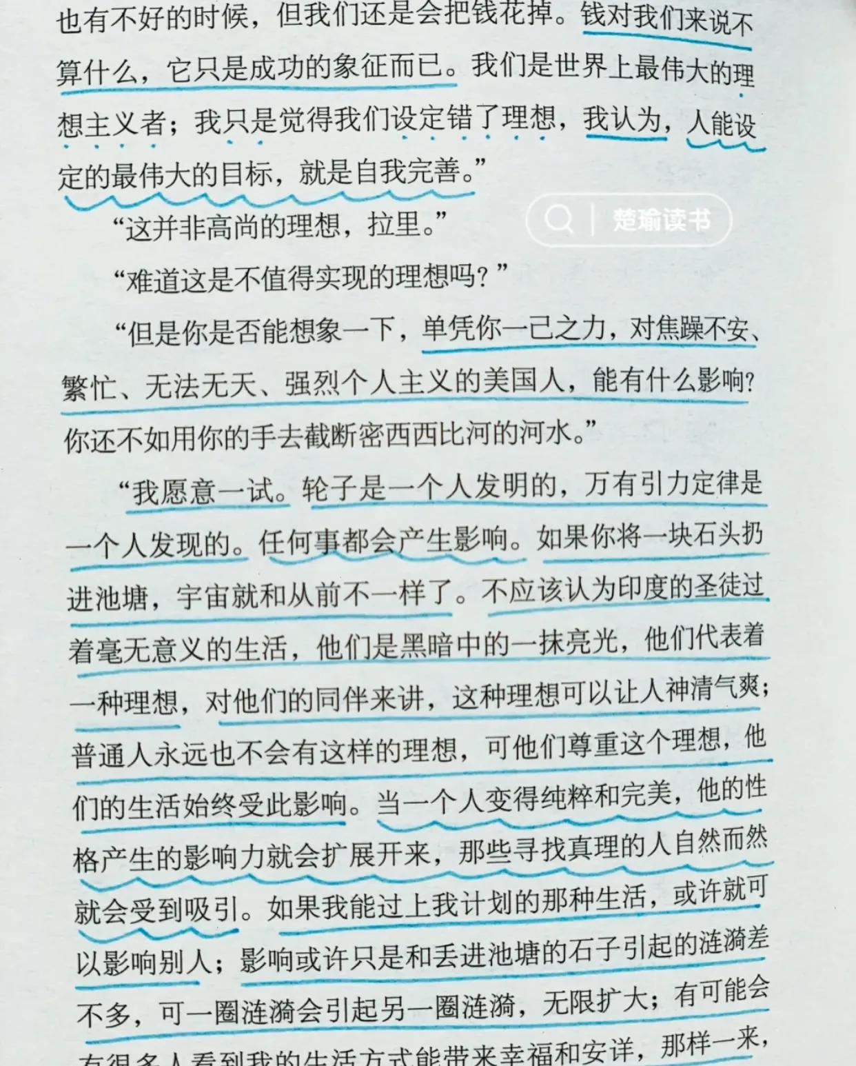 刀锋没伤害,刀锋的刀好看吗