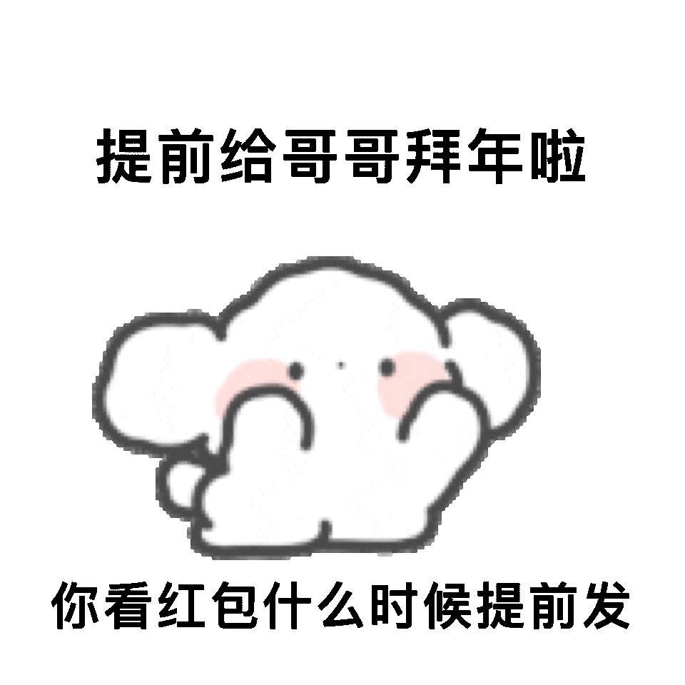 抖音黑人老嫂子搞笑表情包合集