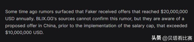 海外网友热议wbg击败lng,wbgfaker