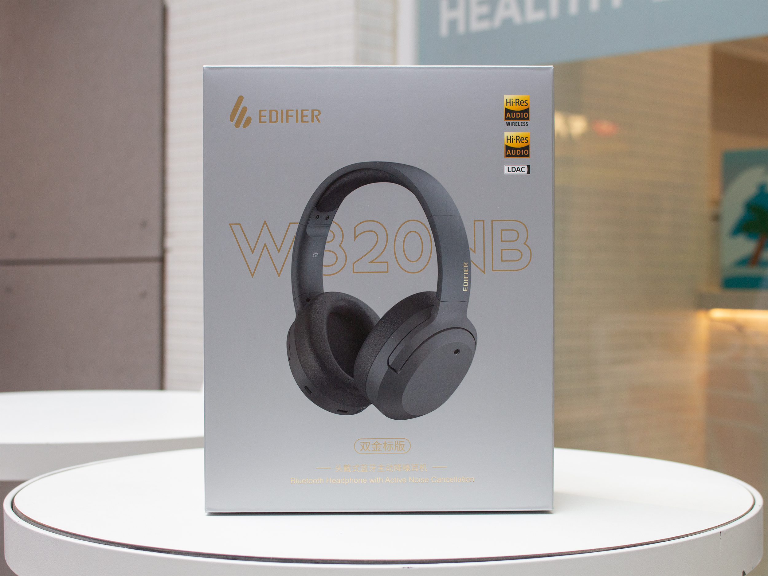 降噪最好的耳机套,好看又好用的降噪耳机头戴式