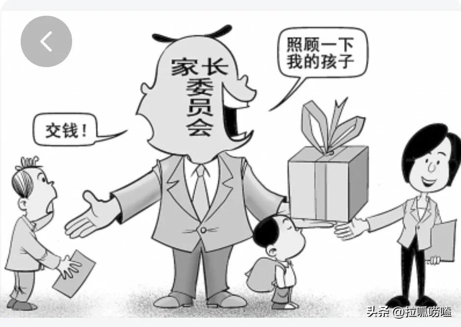 家委会有权利劝退家长吗,家委会对于学校的决策有否决权吗