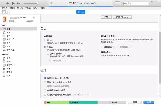 手机微信历史记录如何导出到电脑,微信记录导出到电脑后如何查看