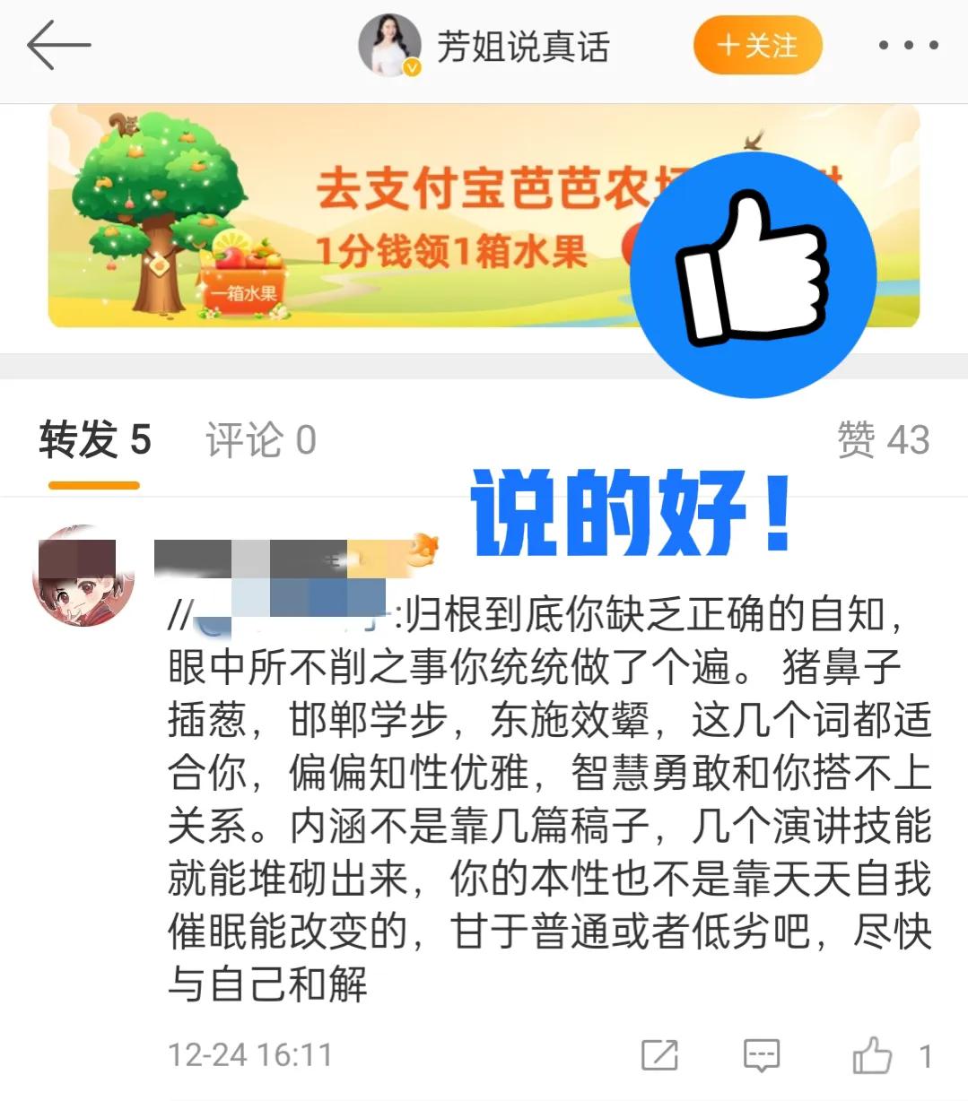 徐芳力挺大s视频,徐芳和大s什么关系