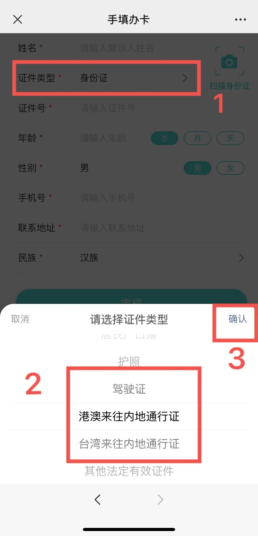 济宁众和医院核酸检测多久出结果,济宁人民医院核酸什么时候出结果