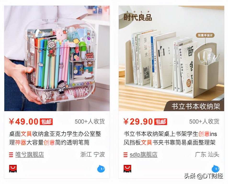 盘点十大淘宝神器,有什么中国才有的淘宝神器