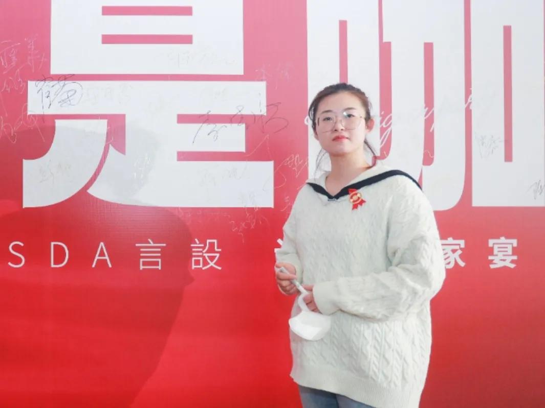 “我是咖”2021ASDA言設设计师家宴,圆满落幕