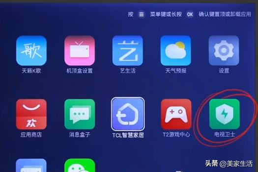 不同品牌的电视怎么装软件,比较老的电视怎么安装软件