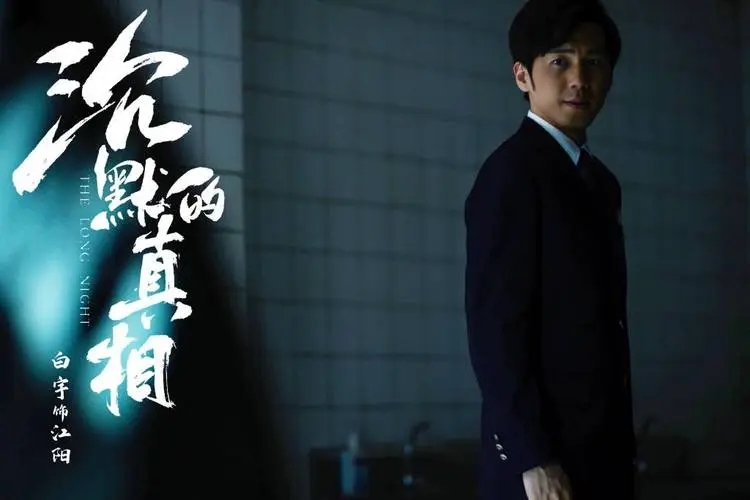 十部熬夜必看国产电视剧,几部名气不大但真心好看的国产剧